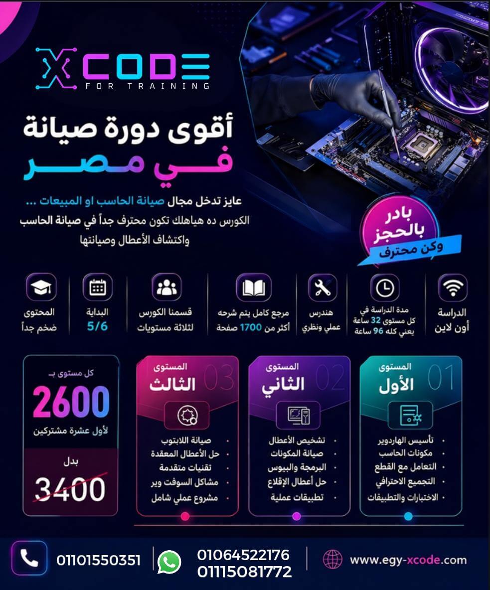 الخبراء والاعتمادات